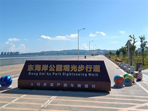 汕頭東海岸